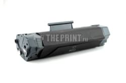 Картридж HP C4092A (92A) для принтеров HP LaserJet 1100/ 1100A/ 3200. Вид  3