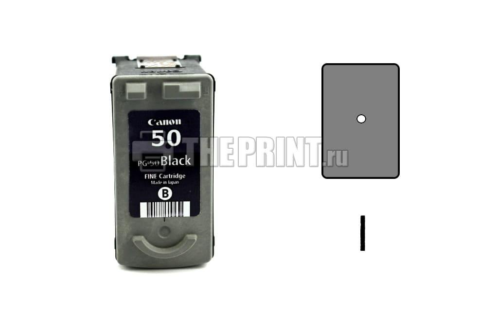 Картридж Canon Pg 40 Черный Купить