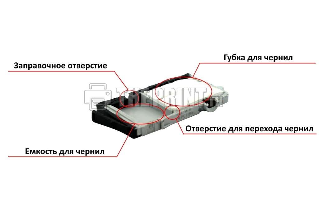 Черный картридж HP 6230 в разрезе